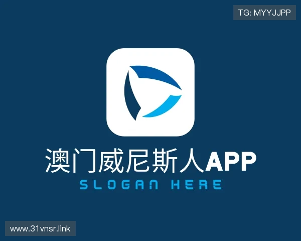 认识澳门威尼斯人app